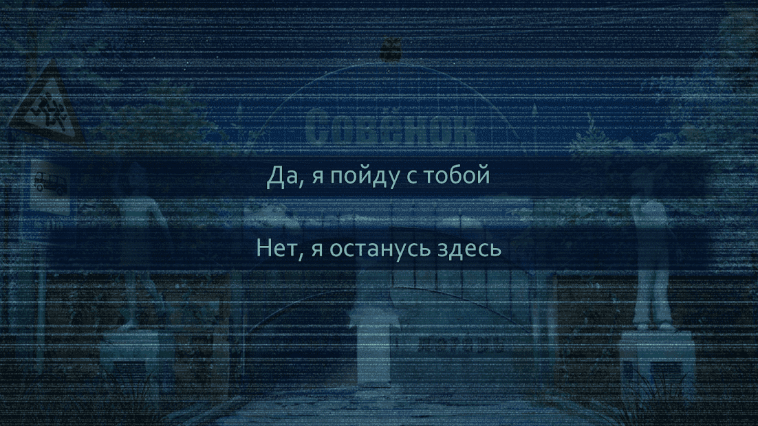 Нескончаемое Лето 1.4 