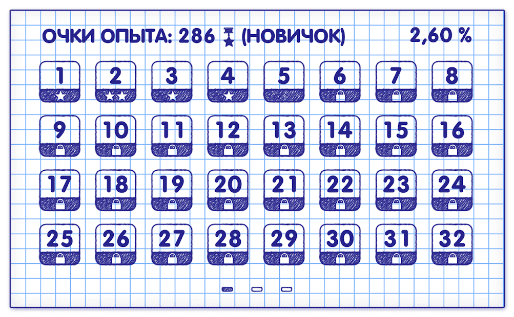 Слова из Слова 14.1 