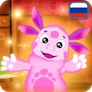 Лунтик: детские игры