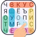 Поиск Слова