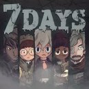 7 days (7 дней)