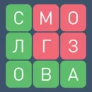 Филворды