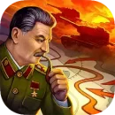 Вторая мировая война - стратегия