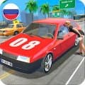 Русские тачки симулятор