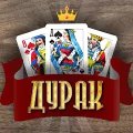 Дурак онлайн с друзьями