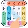 Поиск Слова