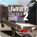 Lowriders Comeback 2: Russia