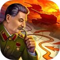Вторая мировая война - стратегия