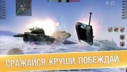 World of tanks download. Смотреть фото World of tanks download. Смотреть картинку World of tanks download. Картинка про World of tanks download. Фото World of tanks download