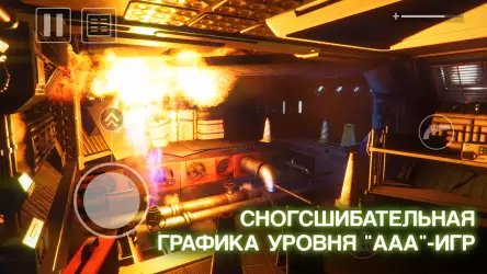 Alien: Isolation