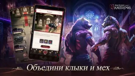 Наследие вампиров: новолуние