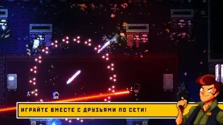 Enter the Gungeon — демоверсия