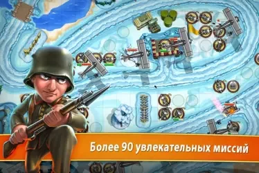 Toy Defense (Солдатики)