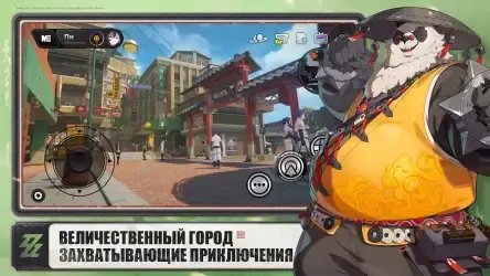 Zenless Zone Zero (ZZZ)