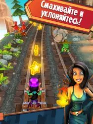 Hugo Troll Race 2 - тролль Кузя