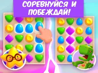 Матч арена