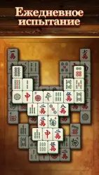 Vita Mahjong