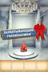 100 дверей: сезоны