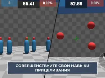Aim Champ: FPS Aim Trainer