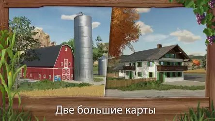 Farming Simulator 23 (FS)