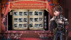 Identity V