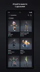 Roblox