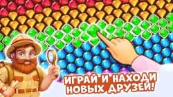Сокровища Пиратов