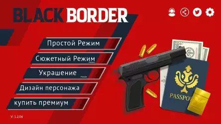 Black Border: симулятор пограничника