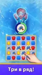 Дом — три в ряд без интернета