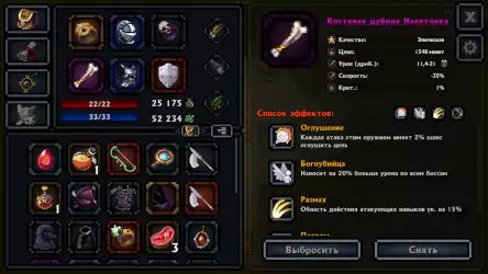 Pocket Rogues: Ultimate