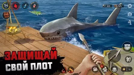 Raft Survival: Ocean Nomad (ON)