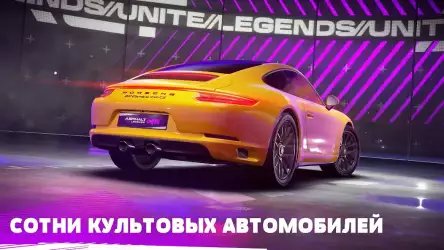 Asphalt 9: Легенды