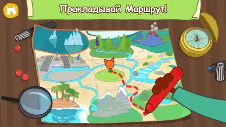 Три кота: большое путешествие