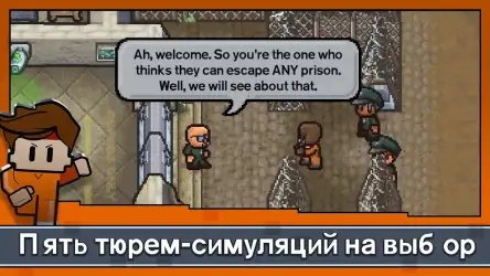 Escapists 2: Карманный побег