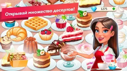 Моя кофейня
