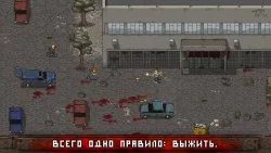 Mini DAYZ