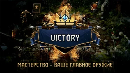 ГВИНТ: Ведьмак