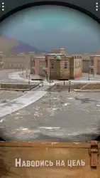 Один в поле воин 2 — танки