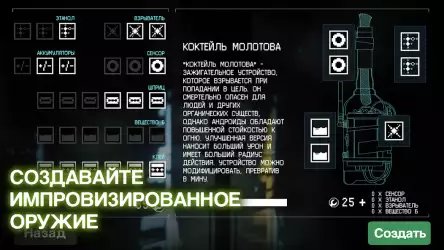 Alien: Isolation