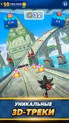 Sonic Dash