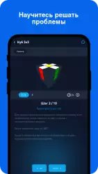 Cube Solver - сборка кубика