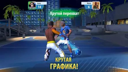 Basketball Stars