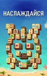 Mahjong Treasure Quest