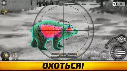 Wild Hunt: охота на животных