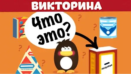 Игры без интернета