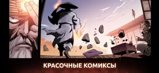Shades: Shadow Fight Roguelike
