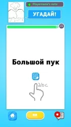 Сломанный телефон - TELPIC