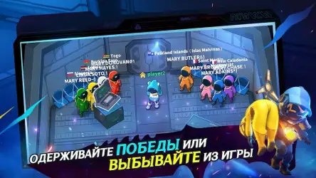 Super Sus - кто предатель