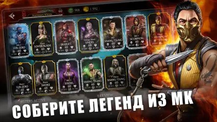 Mortal Kombat X mobile