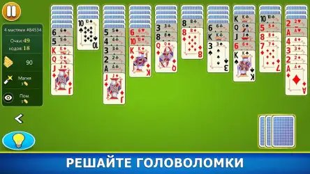Пасьянс Паук
